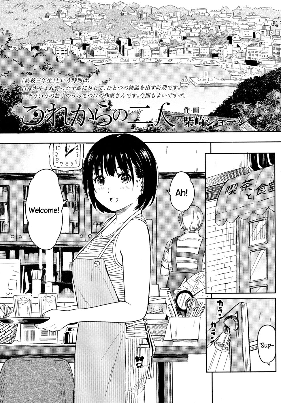 Hentai Manga Comic-Korekara no Futari-Read-2